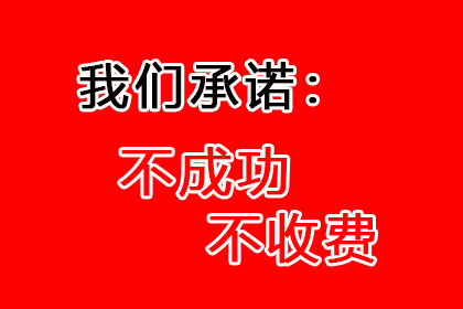 法院追讨欠款执行速度有多快？